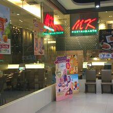 MKレストラン (ロビンソン デパート バンラック店)