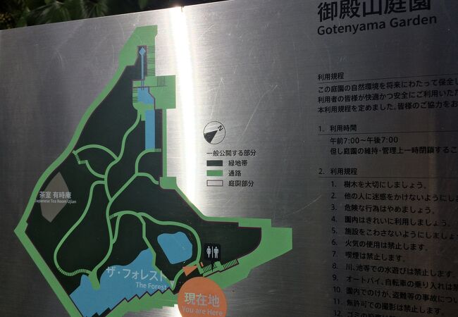 都会にこんな緑豊富な公園があるとは