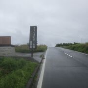 南西から北東に貫く直線道路