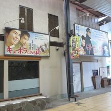 昔懐かしい手書きの映画看板がある映画館(？)