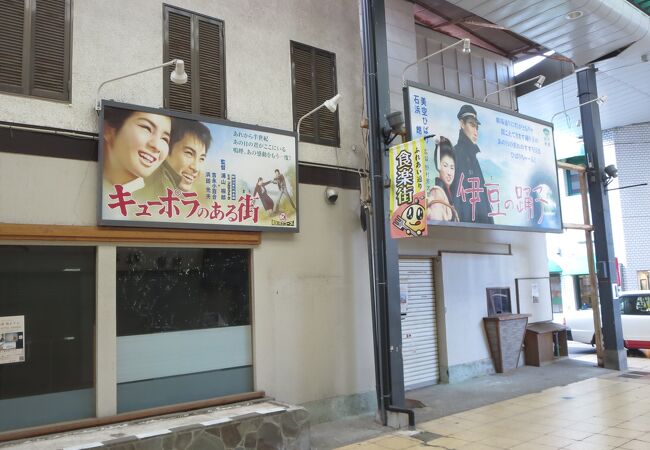 思わぬところでむかし見たことがある懐かしい手書きの映画看板がありました。