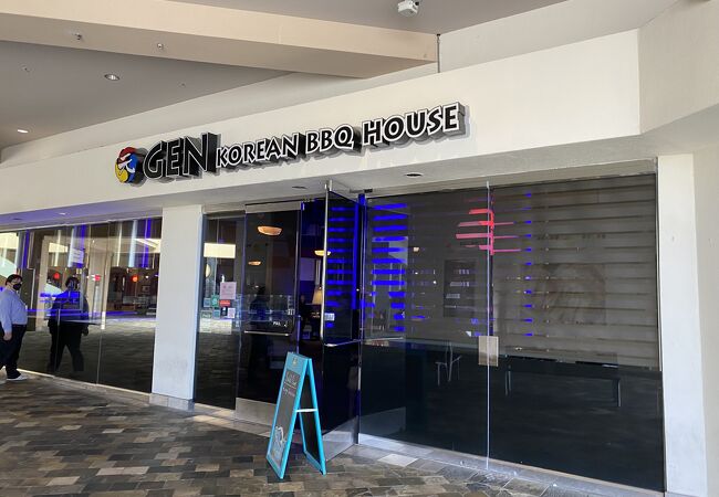 GEN Korean BBQ House Ala Moana Center