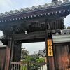 九應寺