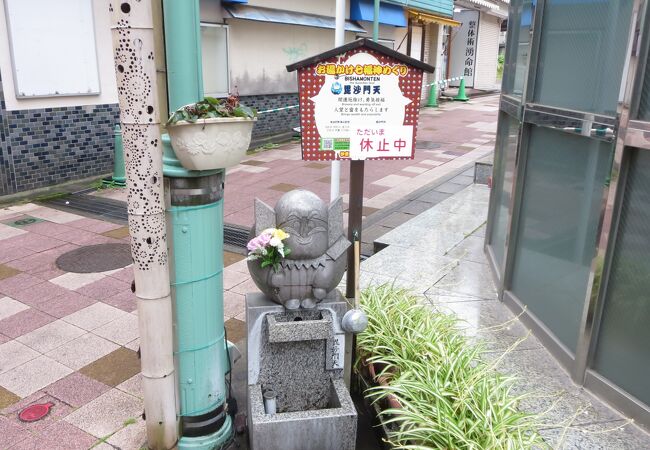 湯の花通りに点在する「お湯かけ七福神」の一つです。