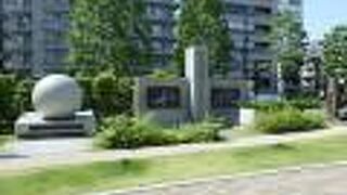 陸上交通殉難者追悼之碑