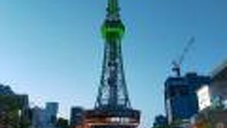 テレビ塔がきれいに見えます