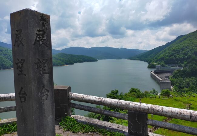 有峰県立自然公園