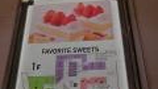 新幹線に乗る前に