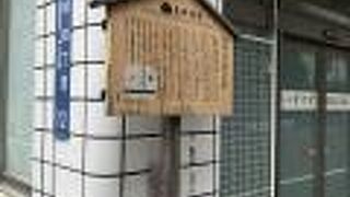 池波正太郎「鬼平犯科帳」の主人公