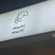 麦吉machi machi 西門店