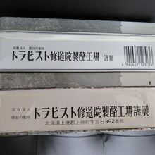 ...側面の表記などが違っていました