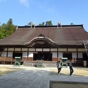 高野山を代表するお寺