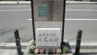 時計台から少し離れた所にあります