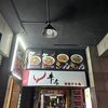 牛店