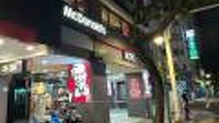 肯徳基KFC (台北駅B1&B2店)