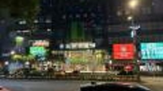 Qスクエア (京站時尚広場)