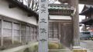 金沢市最古のお寺と言われる