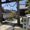 織田神社