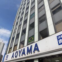 東京ブラジル領事館