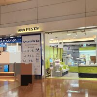 ANA FESTA B1フロア ギフトショップ