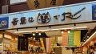 新しく綺麗になっています