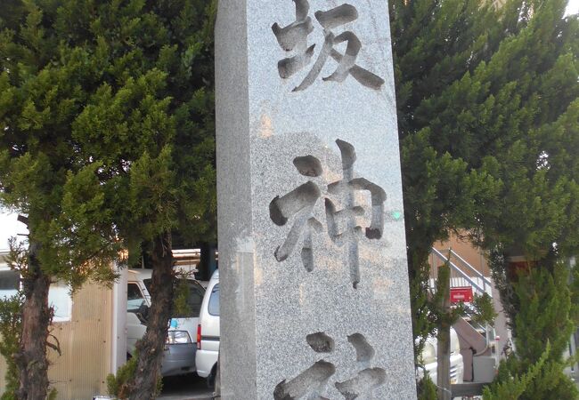 八坂神社