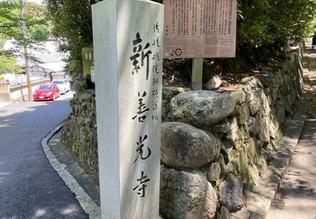 泉涌寺の塔頭の一つです