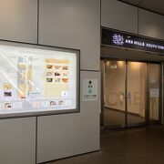 六本木一丁目駅直結の高層ビル