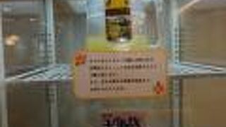 なかなかいいカードラウンジ