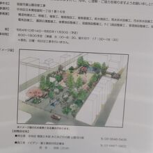 堀留児童公園