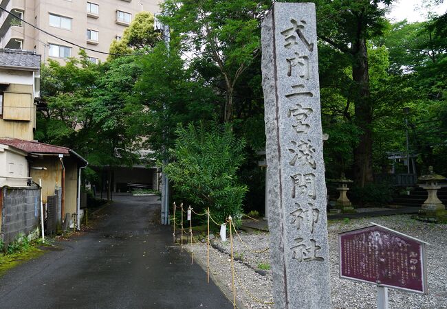 浅間神社