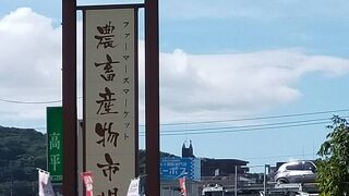 品揃えバッチリ