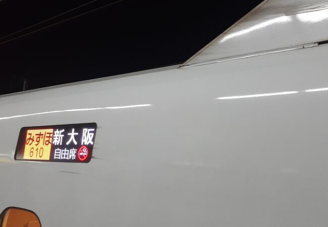 2021年12月５日の新山口18時46分発みずほ610号新大阪行きの様子について