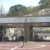 大阪府立花の文化園
