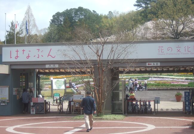 大阪府立花の文化園