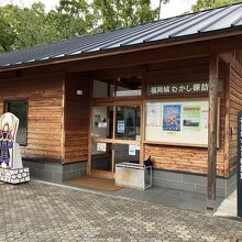 福岡城むかし探訪館