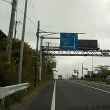 箱根町から三島市に走るともうすぐ「箱根峠」の所です。