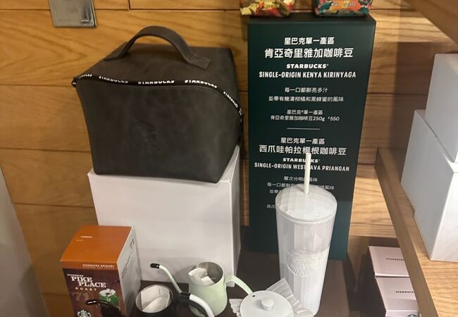 スターバックスコーヒー (南京西路店)