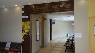 Premium Rest Room のあるサービスエリアです。最近ニュースにはなりませんが。