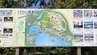 一日中過ごせる広い公園