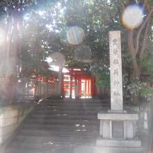 豊栄稲荷神社