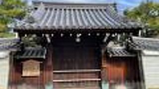 三時知恩寺 (旧入江御所)