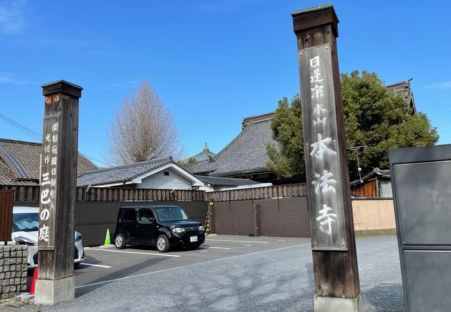 日蓮宗の寺院