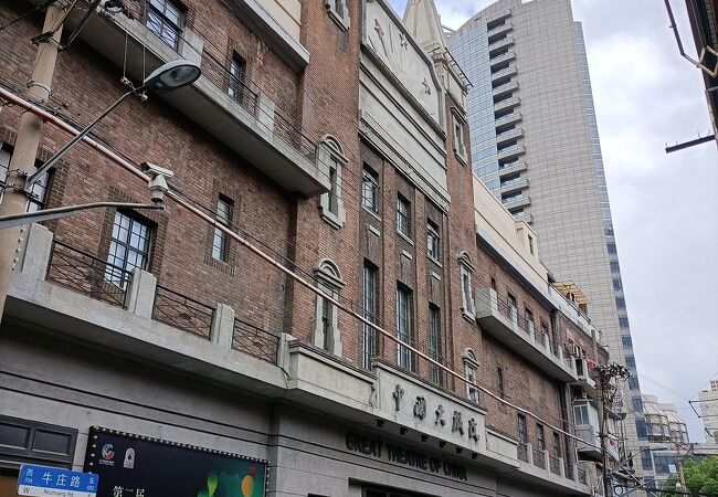 中国大戯院(旧三星舞台)