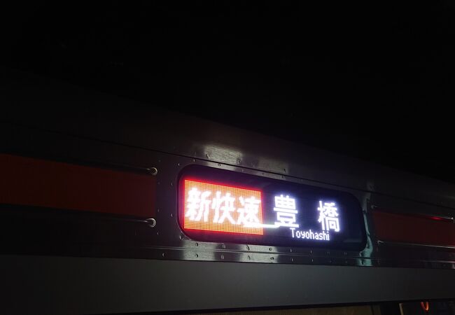 JR東海 新快速・特別快速 (311系・313系)