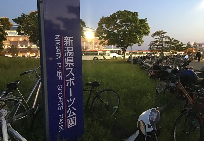 新潟県スポーツ公園