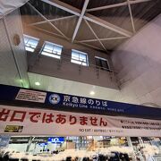 ただ今 早朝5:28 に乗車中