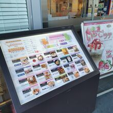 EXPASA海老名 下り