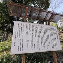 象山神社