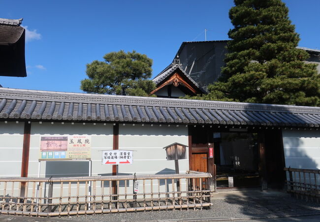 第57回 京の冬の旅（3）妙心寺 塔頭 玉鳳院 ♪